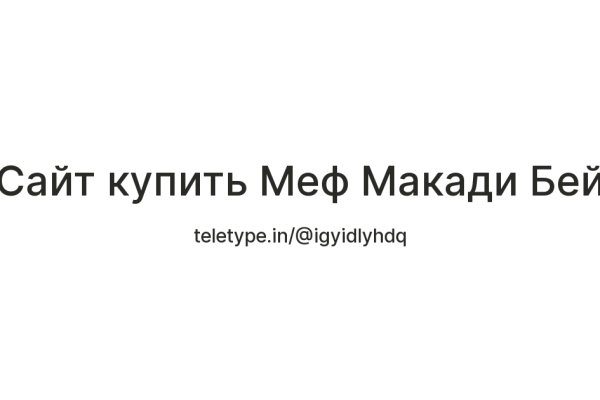 Kraken это