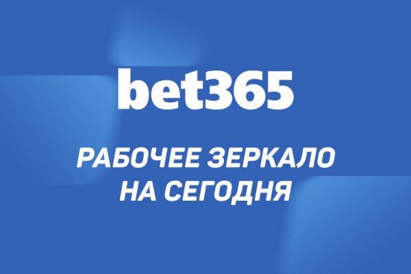 Kra46.cc Вход на сайт главная страница