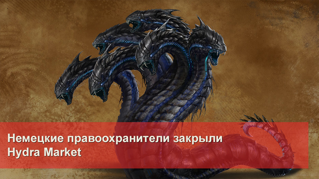 Кракен мп
