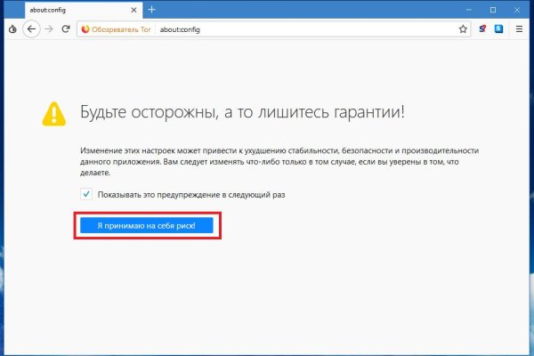 Кракен телеграмм магазин