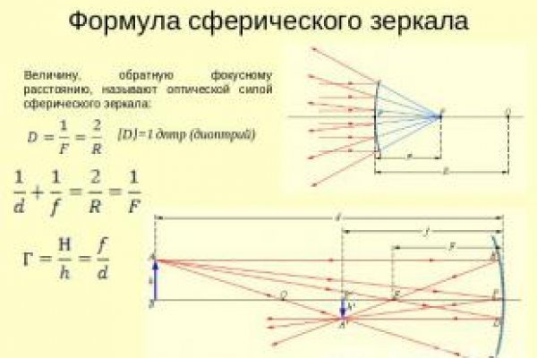 Как восстановить пароль на кракене