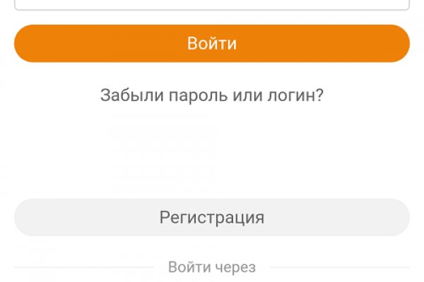 Кракен в обход