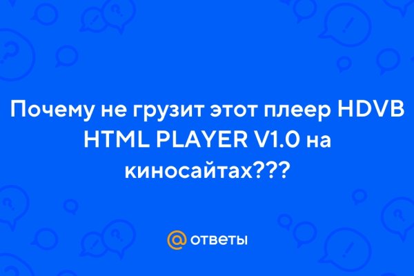 Кракен зон