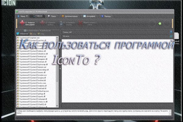 Доступ кракен