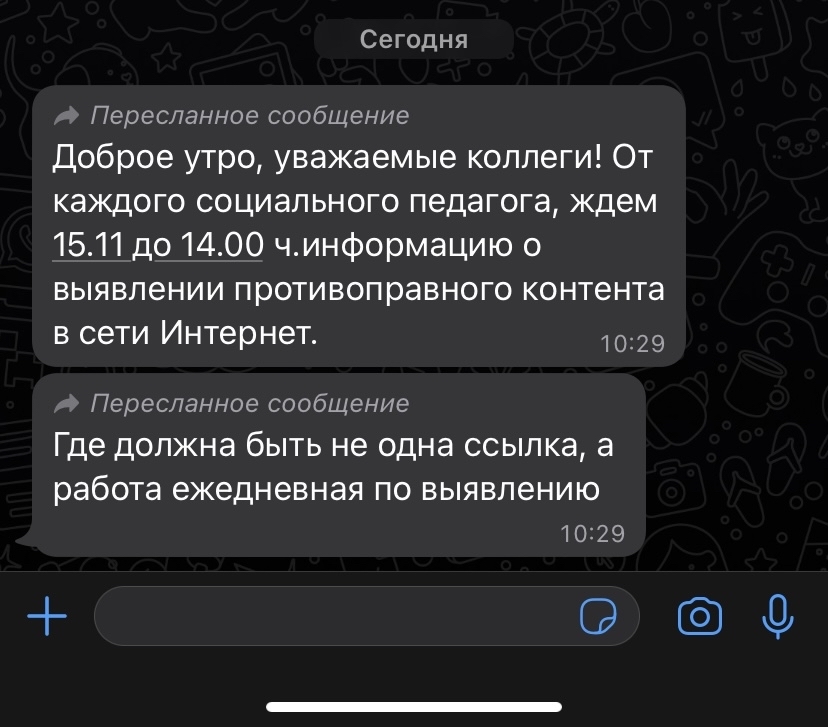 Kra44.cc Вход на сайт главная страница