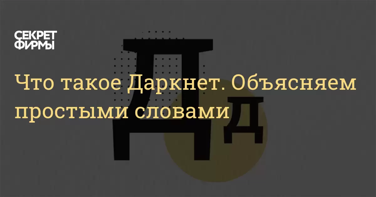 Кракен ссылка оригинал