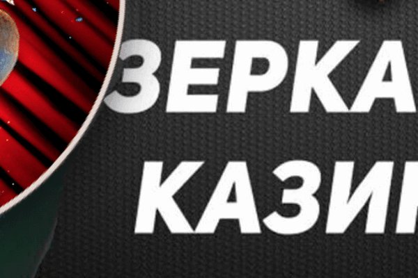 Kraken online