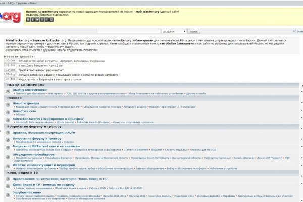 Кракен сайт даркнет зеркало