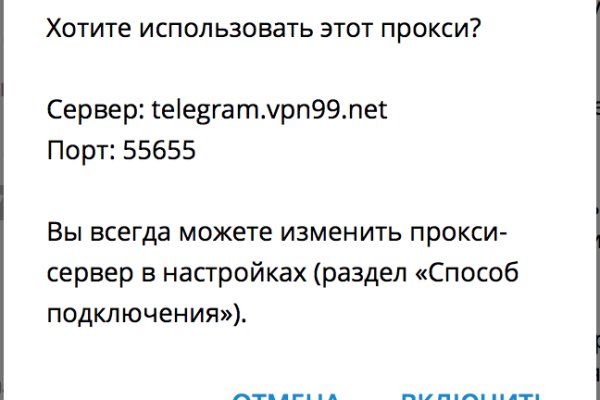 Кракен маркетплейс про