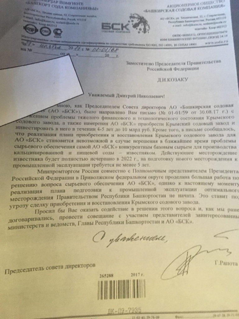 Кракен макет плейс