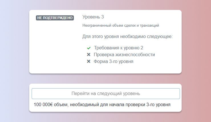 Как восстановить пароль кракен